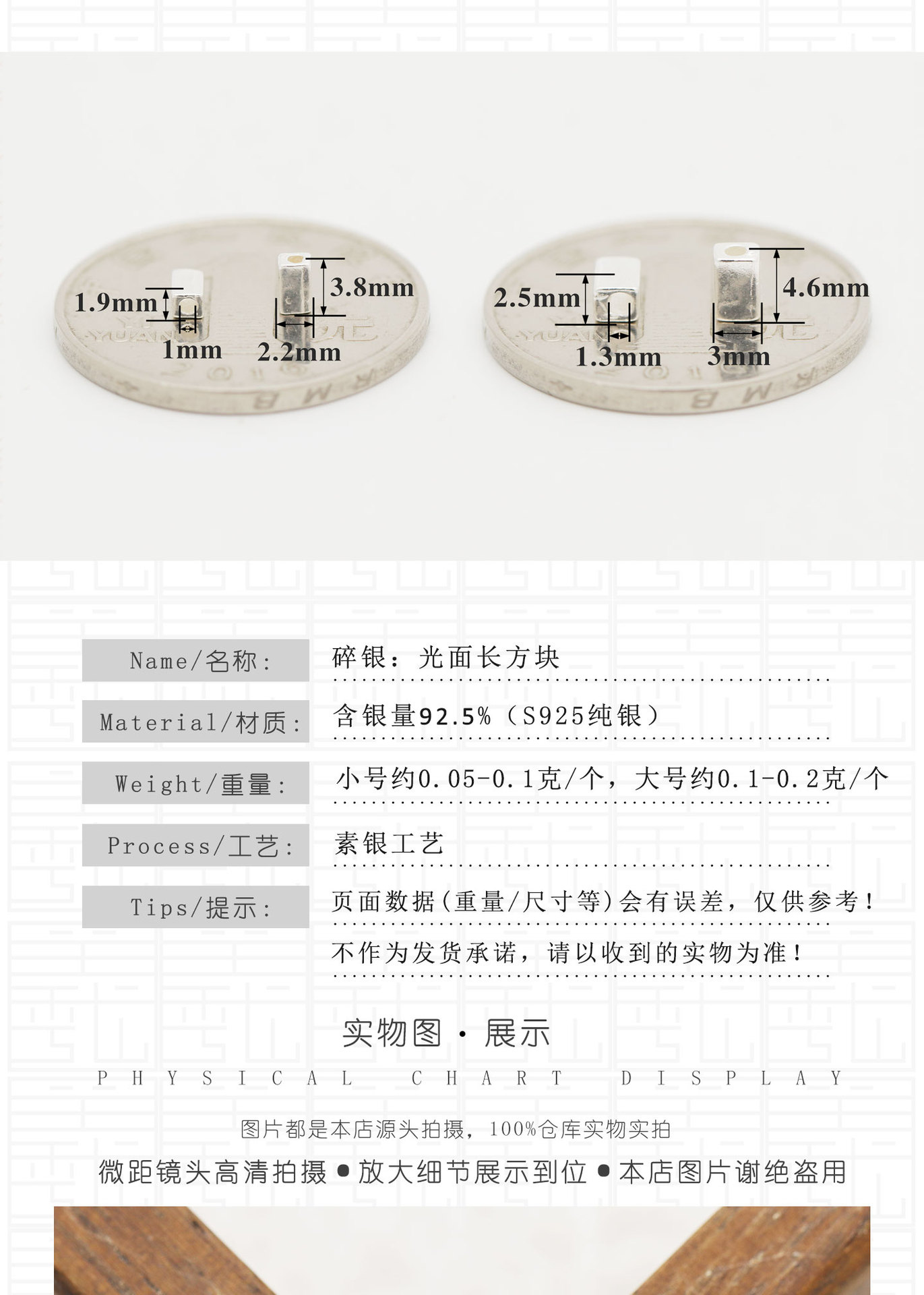 S925 Pure Silver Spacer Beads, Rectangular Plain Silver Loose Beads, Silver DIY Bracelet and Necklace Materials, Silver Accessories