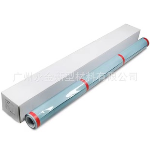 Zero-Cut Tpu Car Protective Film, Car Paint Surface Film, High-Gloss Transparent Invisible Brightening Film, Anti-Scratch for Car Doors and Body
