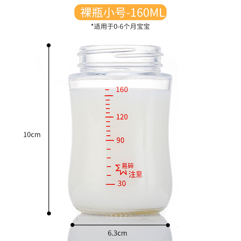Venta al por mayor botella de alimentación de vidrio recién nacido carcasa adecuada con 3 generación mismo calibre ancho anti-choke leche anti-flatulencia bebé