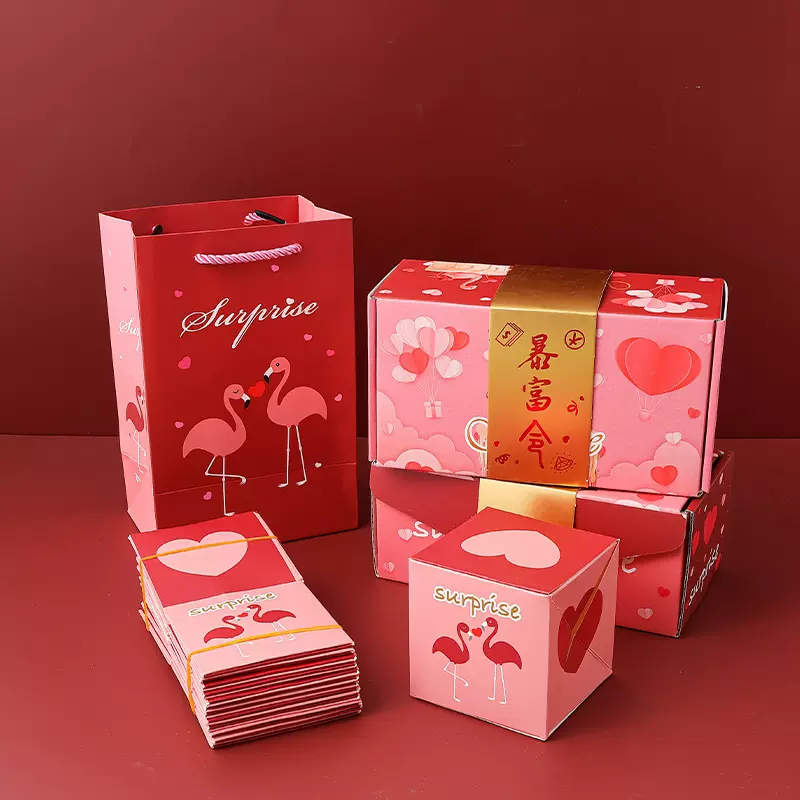 抖音爆款七夕情人节惊喜跳跳盒生日创意盒折叠弹跳红包礼