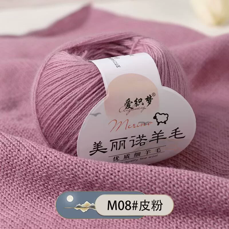 Love Dream Weaving мериновая пряжа ручной вязки, шерсть, приятная к телу, не скатывается, для свитеров и шарфов DIY