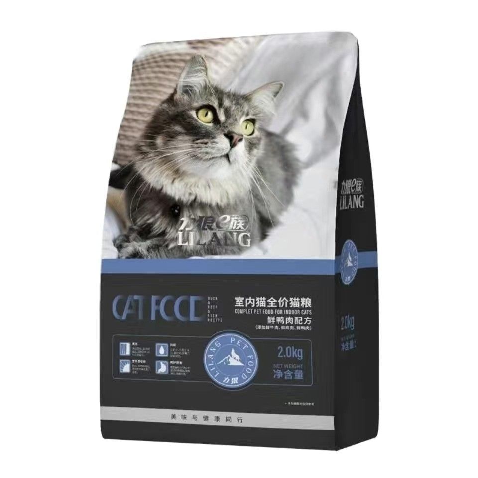 Cat Food for Adult Cats, Kittens, and Stray Cats, Stage-Appropriate Milk Cake with Fresh Meat, 2kg Foreign Trade Factory Supply Chain, Foreign Trade Wholesale