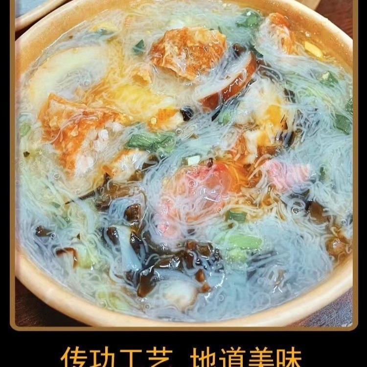 福建省名物麺、福州手打ち麺、福建省南部麺、長寿麺、細麺、龍ひげ麺、インスタント麺|undefined
