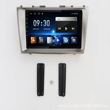 2006-2011凯美瑞 车载导航百变大屏套框安卓DVD倒车影像一体机