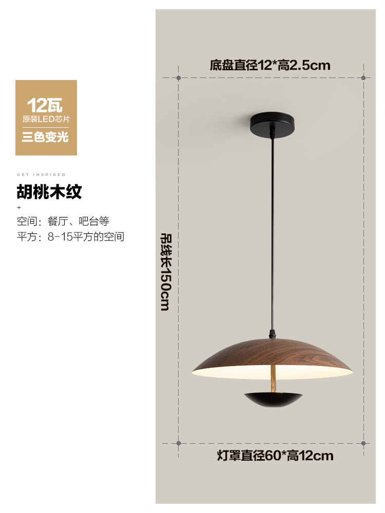 Lámpara de araña para restaurante, estilo madera natural, arte en madera nórdico japonés, lámpara para barra de comedor, accesorios de iluminación Zhongshan de diseño moderno y sencillo