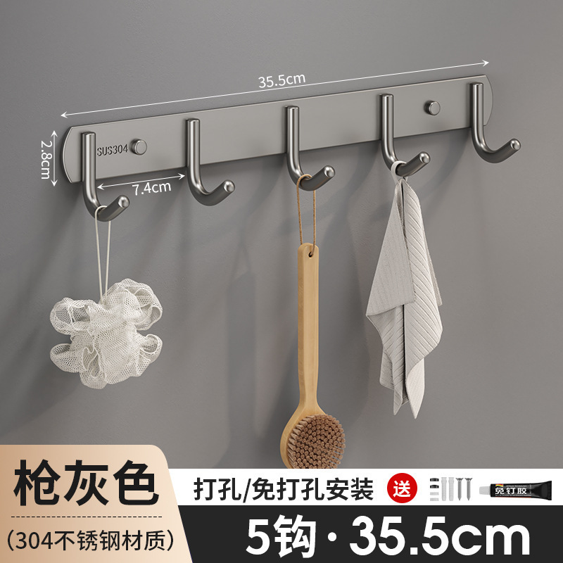 304不锈钢排钩卫生间免打孔加厚挂钩粘钩强力承重钩挂件厂家批发|undefined