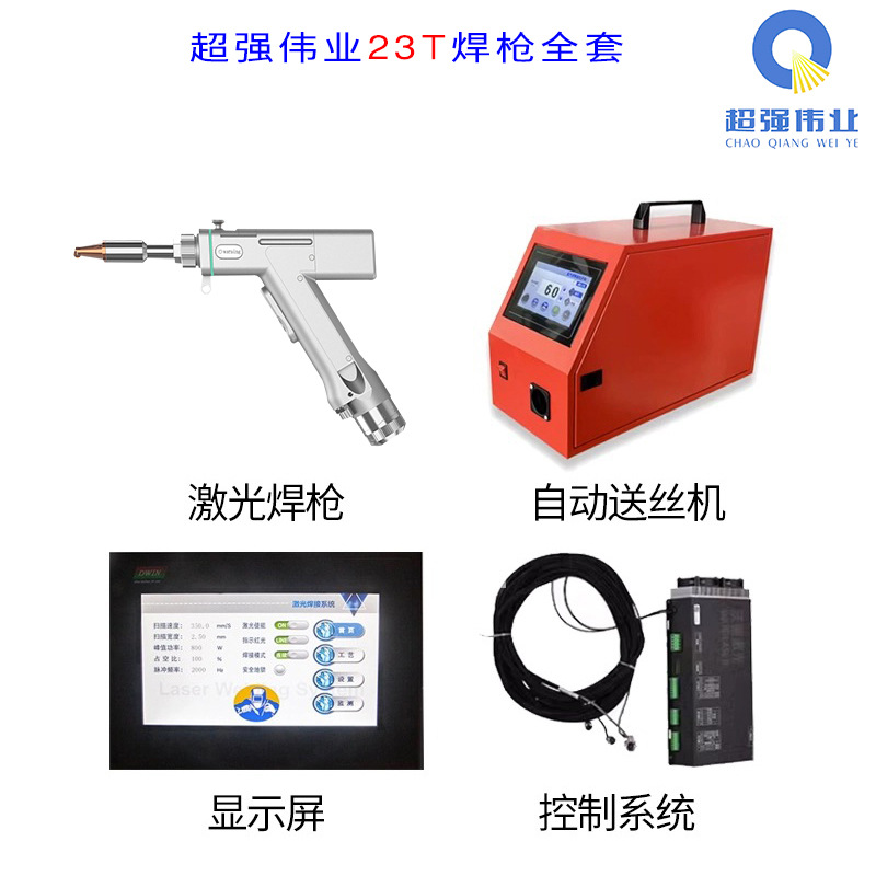 Switch key with laser, engine, T21, T23, clips included