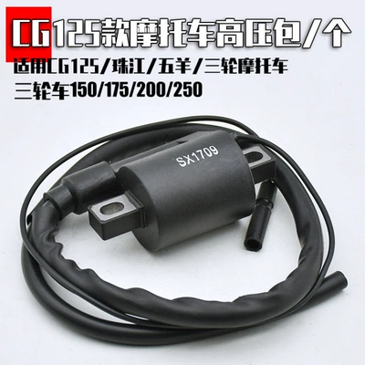 Alovlanma bobini (Babinalar) High-Voltage Ignition Coil
