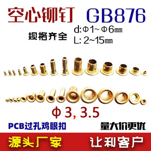 �F؛���lGB876�~�u�ۿ��u���T�pcb�^�׿����Tᔷ��������o��