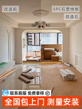 spcʯ�ܵذ�����ƴľ�ذ�ɴu�淭�¸�������o���i��΢��ʯ