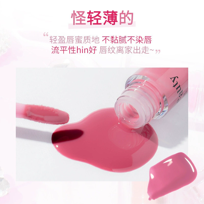Flortte, essence, lip gloss, (Physicals), lip care