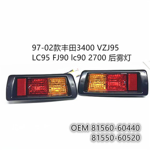 81560-60440 96-03��Ե� ������3400 VZJ95��ܟ�����ꑰԺ��F��