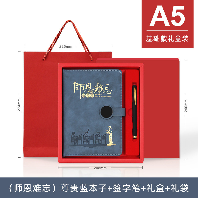 Caja de regalo de base azul / inolvidable / rojo