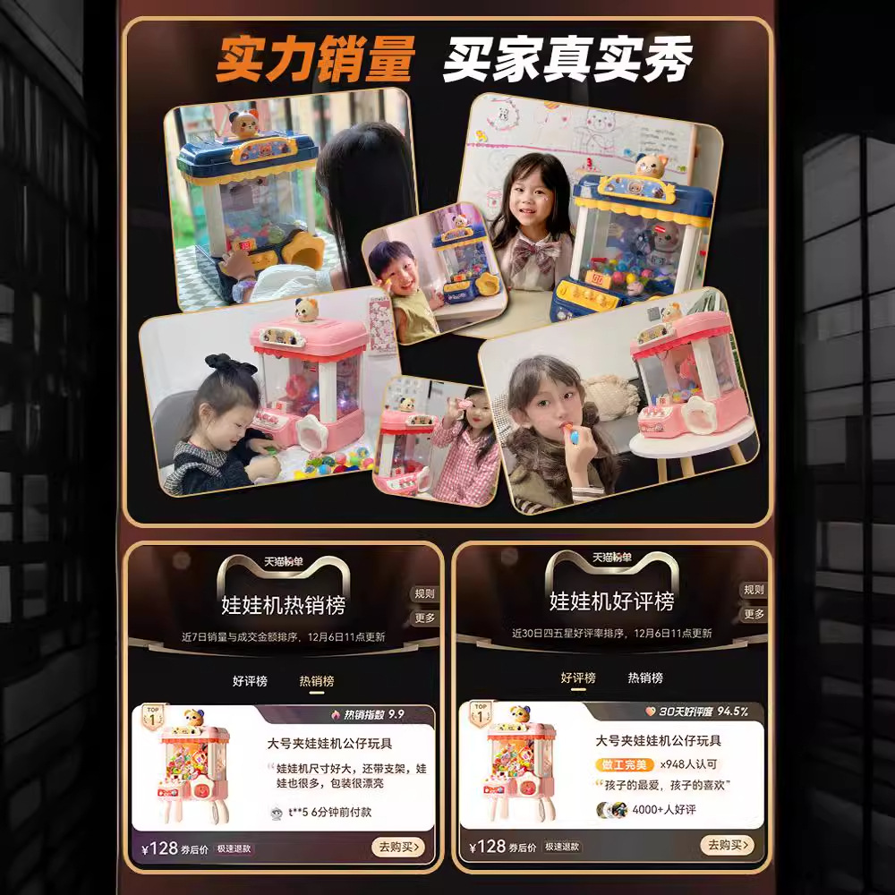 Children's big slot machine