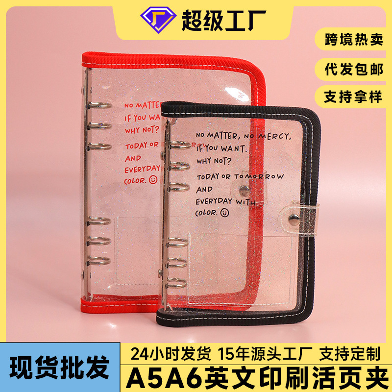 South Korea Ins Simple English Transparent PVC Soft Shell A5A6 Loose-leaf Hand Ledger Student Portable Diary Notepad