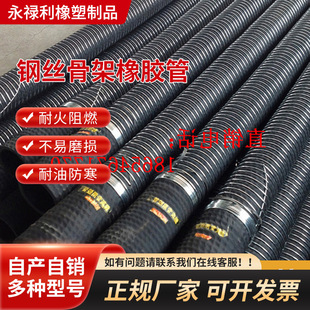 Factory cement tanker ash unloading pipe 4-inch armored ash unloading pipe DN100 loading and unloading cement mineral powder rubber pipe