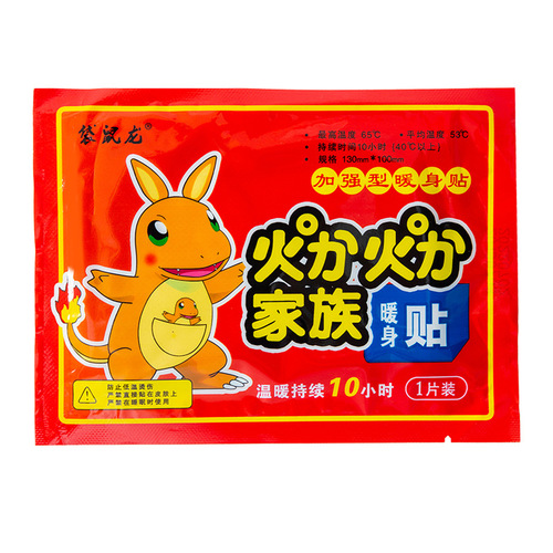 Kangaroo Dragon Large Warm Baby Patch Female Motherwort Mugwort Winter Warming Body Heat Patch Warm Baby Patch Manufacturer One Piece Delivery