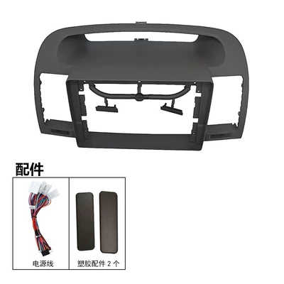 Suitable for Toyota Camry Toyota Camry Navigation 9-Inch 02-2006 Versatile Frame Frame Modified Panel (DVD Navigation) - 9inch-camry-frame-black-gray-single-frame
