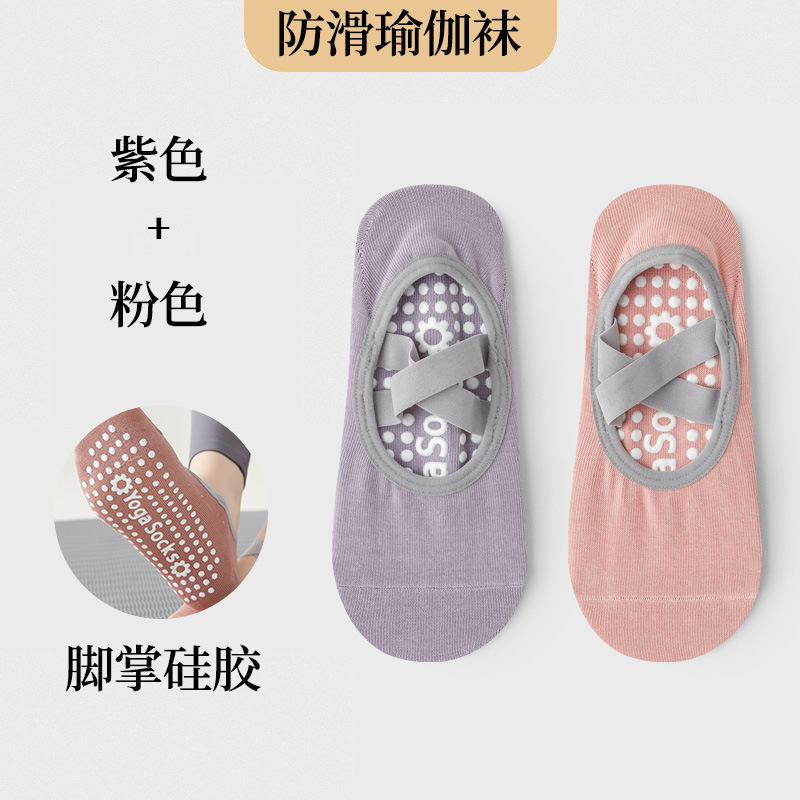 보라색 핑크 [2 쌍]