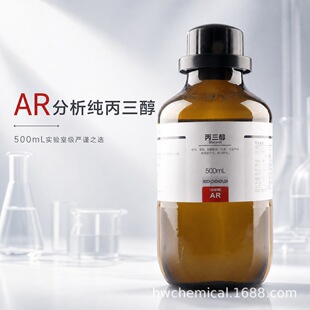 �a�� ������������AR���]500ml/ƿ99%CAS:56-81-5����