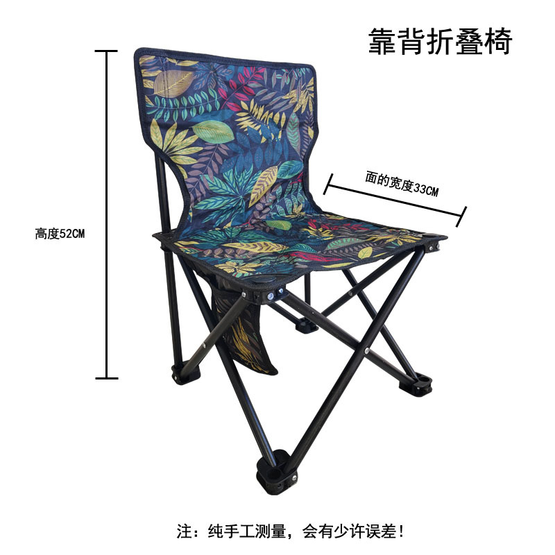 나뭇잎형 1 [33cm*52cm]