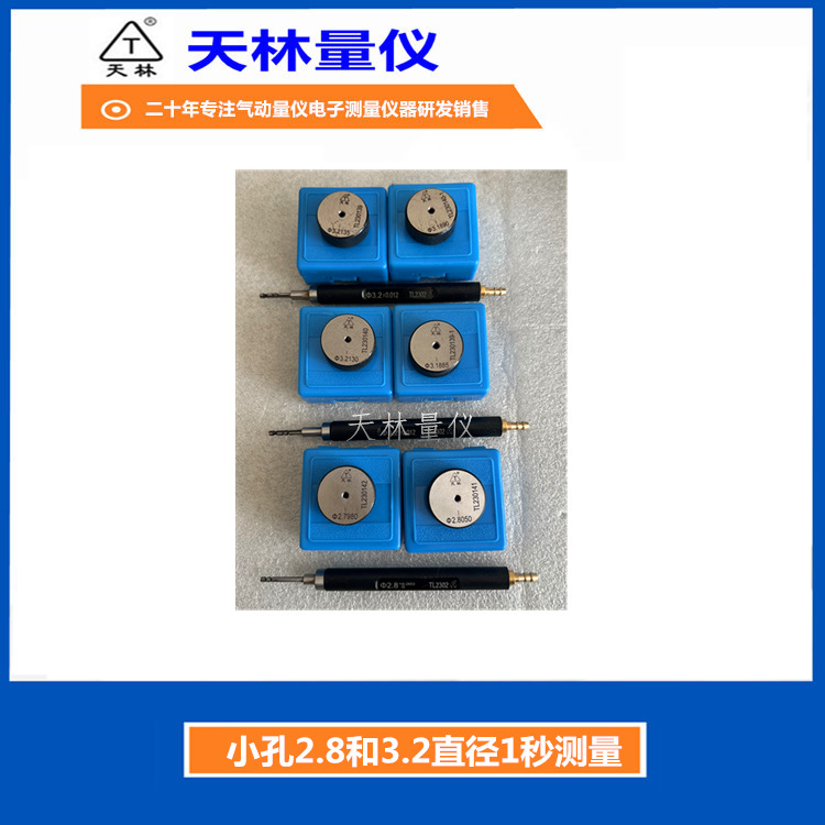 �����������������������С��ֱ���⾶�ᾶ���ټ�⾫�ܲ�������