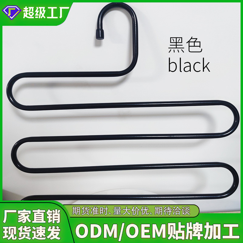 Black Non-Slip Stainless Steel Trouser Rack, Iron Art Multi-Layer S-Shaped Trouser Clip, Wardrobe Storage Hanger, Household Scarf Rack Hanger Black Non-Slip Stainless Steel Trouser Rack, Iron Art Multi-Layer S-Shaped Trouser Clip, Wardrobe Storage Hanger, Household Scarf Rack Hanger