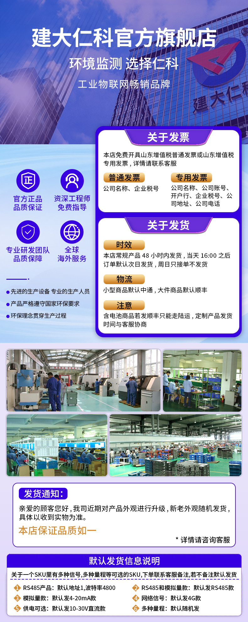 页尾详情-仁科(26.1.21)