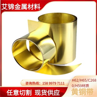����C3604�S�~�� �_��0.1mm��Ӳ�S�~���и�C3604�S�~����