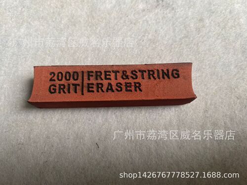 wsmith grinding and polishing rubber, guitar bass fret strings polishing, rust removal and oxide layer removal