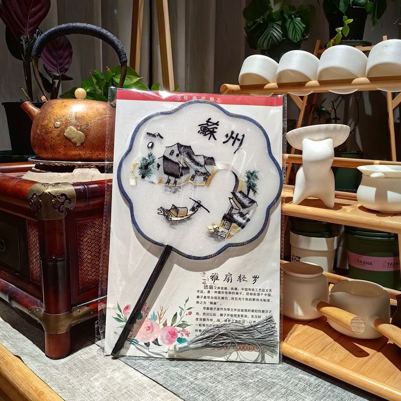 両面刺繍団扇古風扇子円扇刺繍扇子両面刺繍団扇蘇刺繍団扇漢服舞踏扇|undefined
