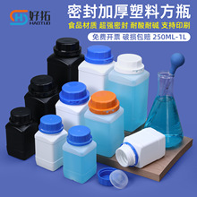 1l化工大口方瓶HDPE化学固体试剂瓶1000ml带内盖农药瓶塑料瓶批发
