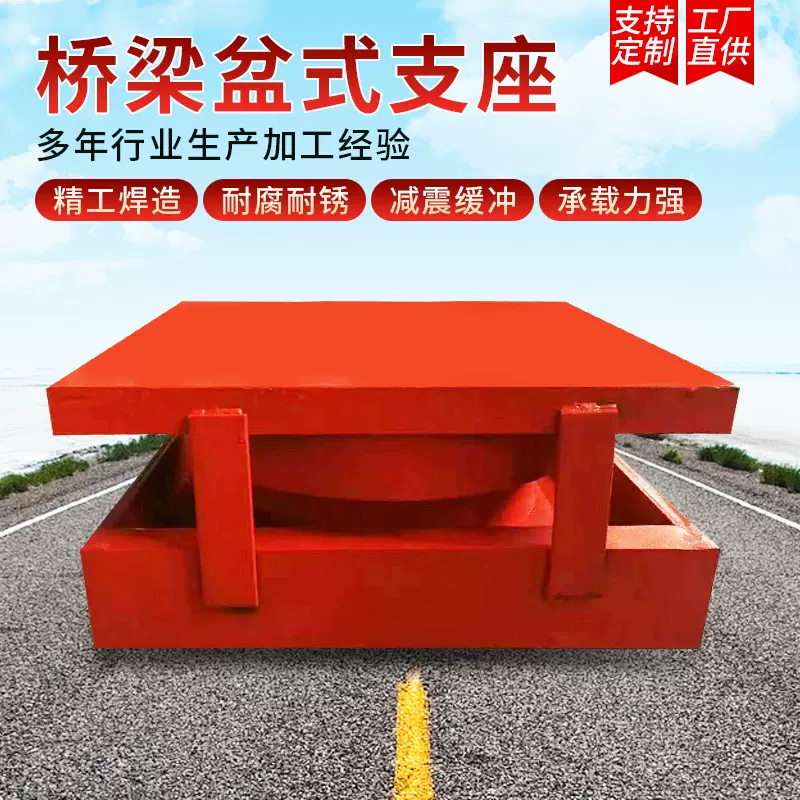橡胶隔震支座厂家LNR建筑减震支座桥梁高阻尼抗震钢结构橡胶支座