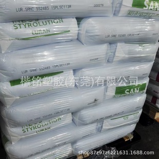 As Thailand Ineos Styrolution 552485 Transparent Blue Bottom Injection Molding Grade General Grade