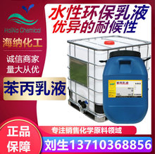 ������Һ ˮ�Ա�ϩ��߹�����z�� ��ʯ����⠝�������ճ�ȉT��