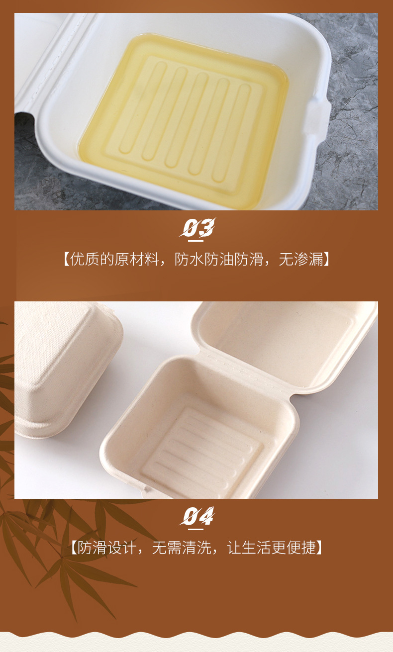 汉堡盒详情页3_07