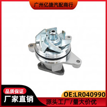 ����·���ڶ���������ˮ�� LR025302 LR040990 LR053310 LR081578