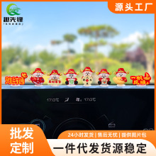 新年财神汽车摆件电动车内屏幕中控台副驾驶摆件汽车饰品财运摆件