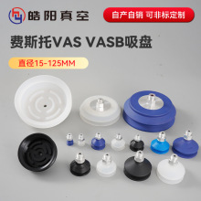 �M˹�� FESTO �Cе��������PVAS/VASB-15/30/40/55/75/100/125