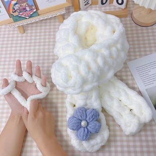 Finger Scarf Cat Tail Super Thick Ice Thine Thick Wool Group Handmade DIY Knitted Material Bag for Male and Female Friends