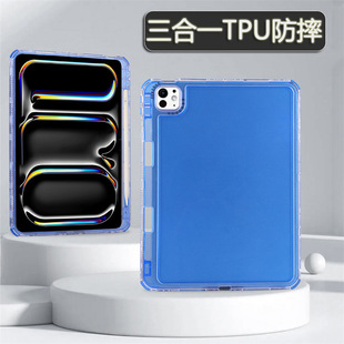 iPad Air11 Pro11 three-in-one TPU anti-fall protective shell Air13 Pro12.9 mini 6 flat shell