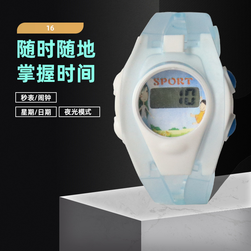 卡通电子表幼儿园小学生儿童玩具手表韩版可爱少女腕表厂家批发|ms