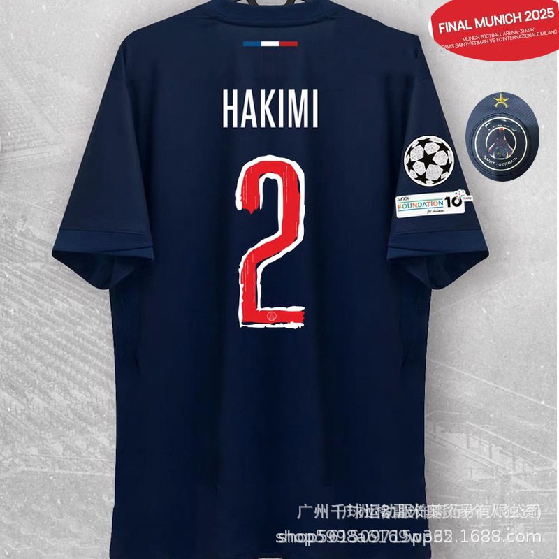 クロスボーダー 24-25 チャンピオンズリーグ パリ シリーズ ジャージ ファンバージョン ドゥエ No.14 デンベレン No.10 旧サッカーユニフォーム|undefined