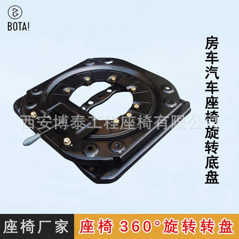 Modificación del asiento del vehículo comercial RV del chasis giratorio del asiento del vehículo de ingeniería Accesorios de coche giratorios de 360 grados