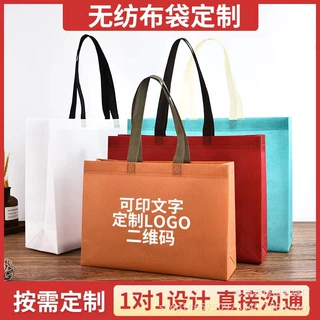无纺布手提袋定制logo二维码培训学校辅导班儿童艺术宣传广告袋子