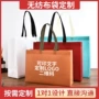 学校艺术广告宣传手提袋