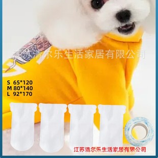 Dog Shoes, Pet Disposable Shoe Covers, Socks for Large and Medium-Sized Dogs, Non-Woven Fabric, Waterproof, Manufacturer Wholesale, Trendy Pet Shoes
