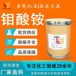 乳化剂;润滑油添加剂;其他胺