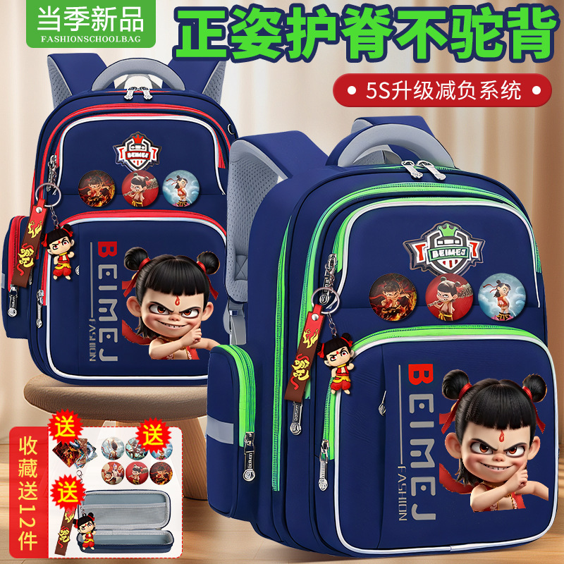 子供の小学生のカバンの男子学生は一二三から六年生です。|undefined