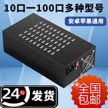 10/20/30/40�֙C�Α����Ҷ��usb�������װ�׿ͨ�ÌWУ��늘�